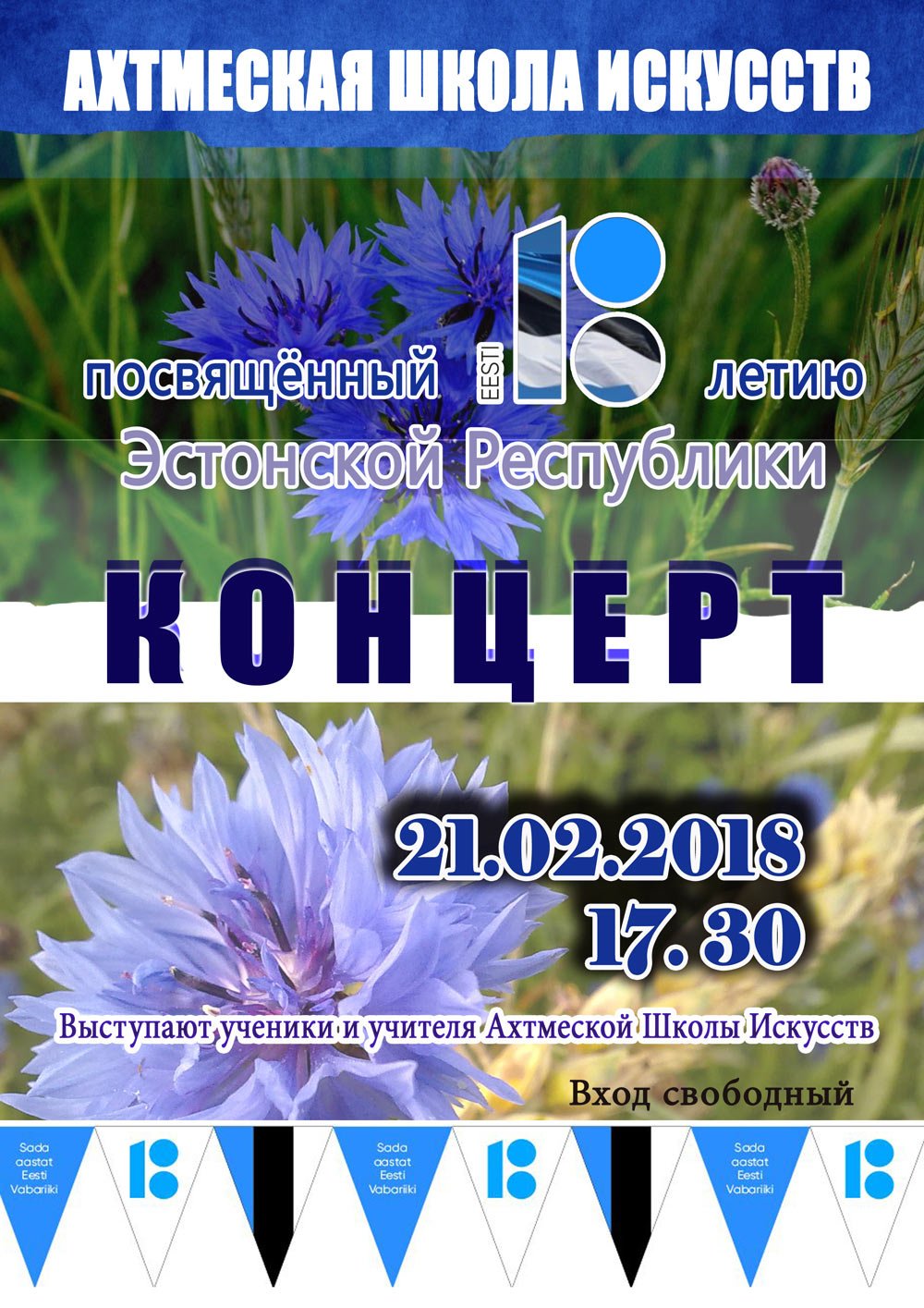 Kontsert Ru
