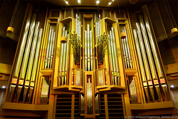 HouseOfMusicOrgan